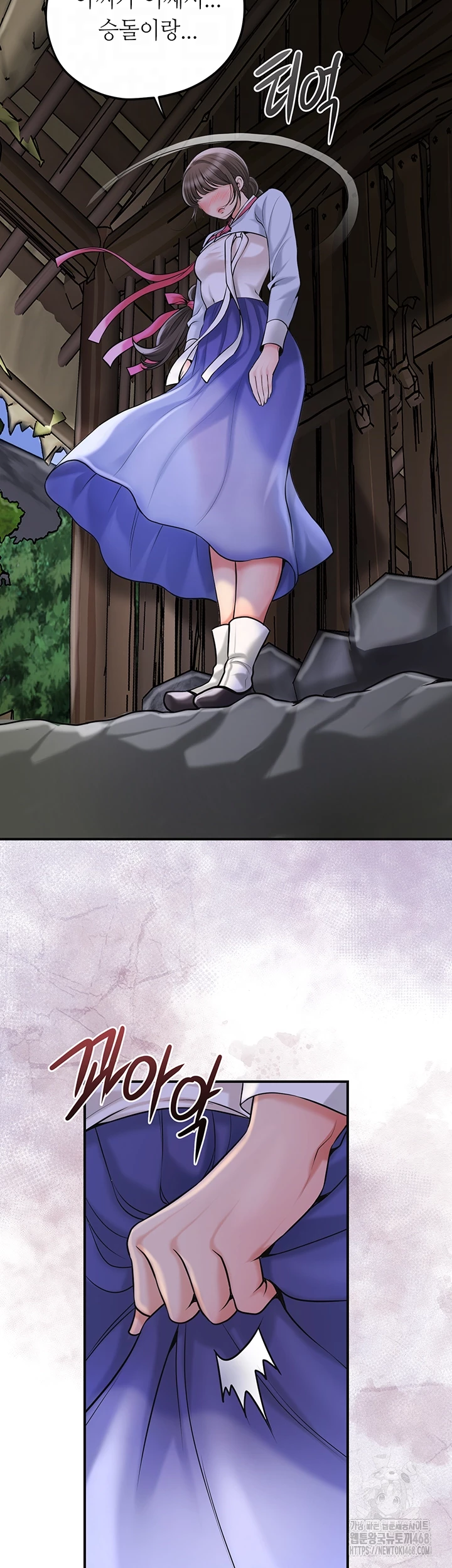 Brothel Raw - Chapter 50 [photo 6] - MangaPorn