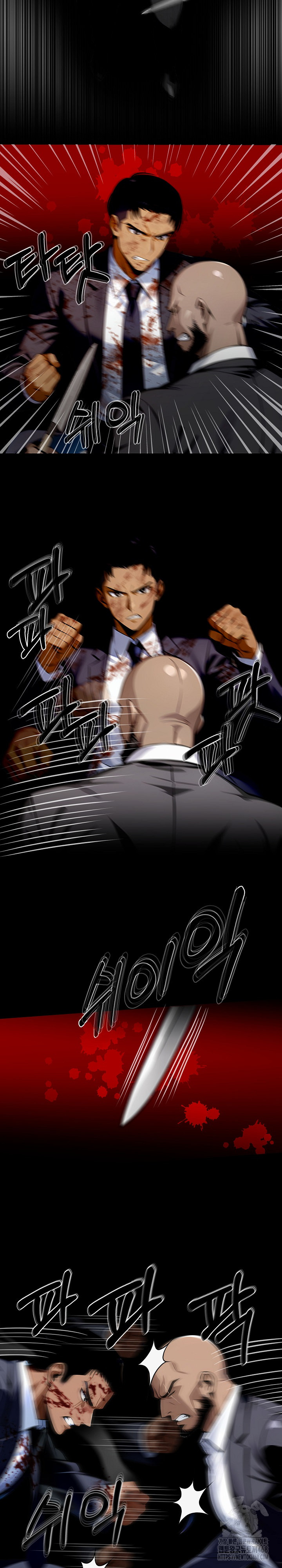 Gangster x Office Lady Raw - Chapter 104 [photo 10] - MangaPorn