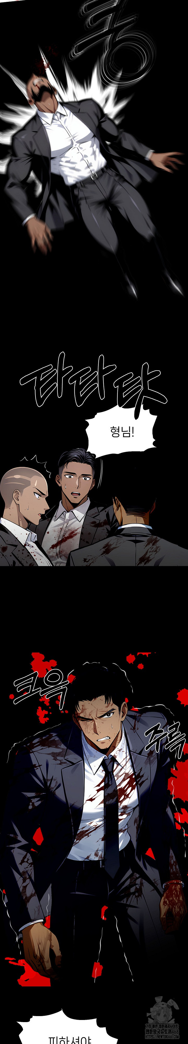 Gangster x Office Lady Raw - Chapter 104 [photo 12] - MangaPorn