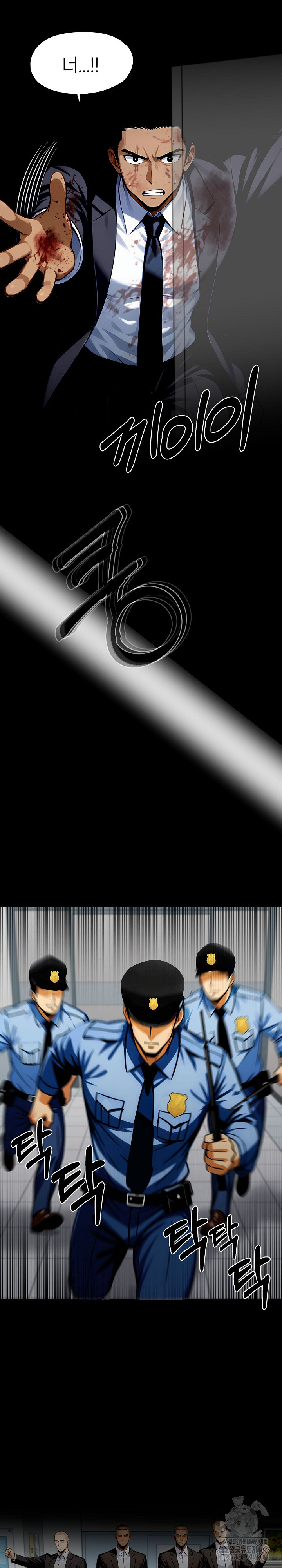 Gangster x Office Lady Raw - Chapter 104 [photo 16] - MangaPorn