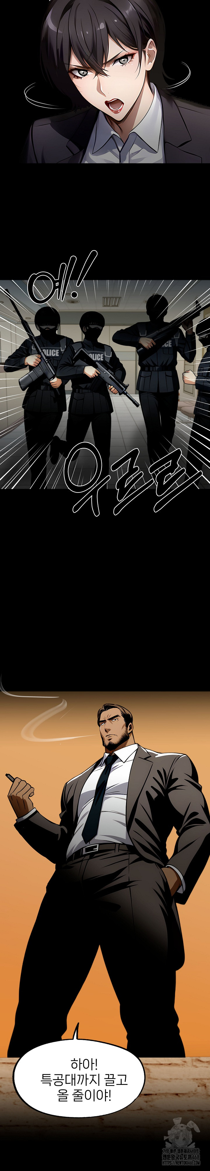 Gangster x Office Lady Raw - Chapter 104 [photo 21] - MangaPorn