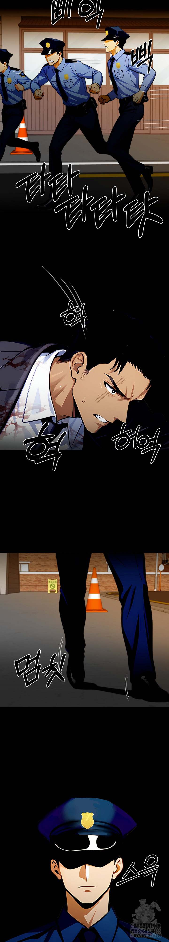 Gangster x Office Lady Raw - Chapter 104 [photo 29] - MangaPorn