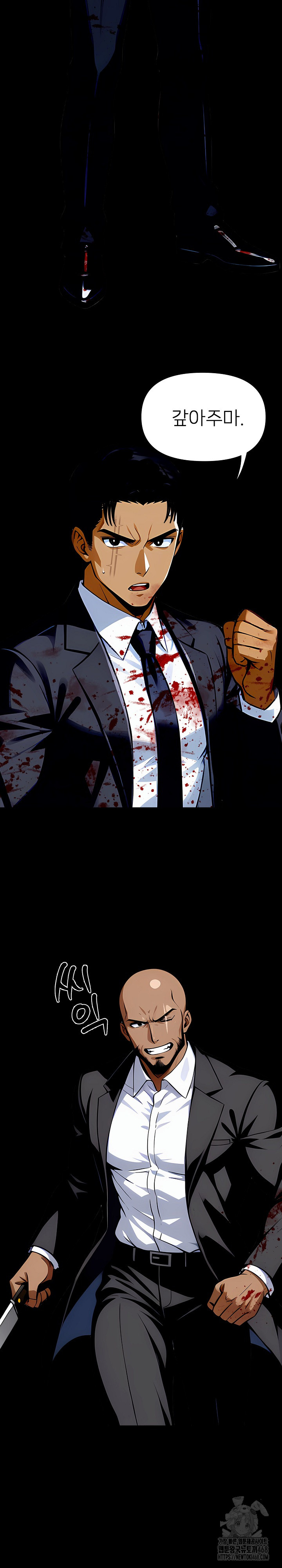 Gangster x Office Lady Raw - Chapter 104 [photo 6] - MangaPorn