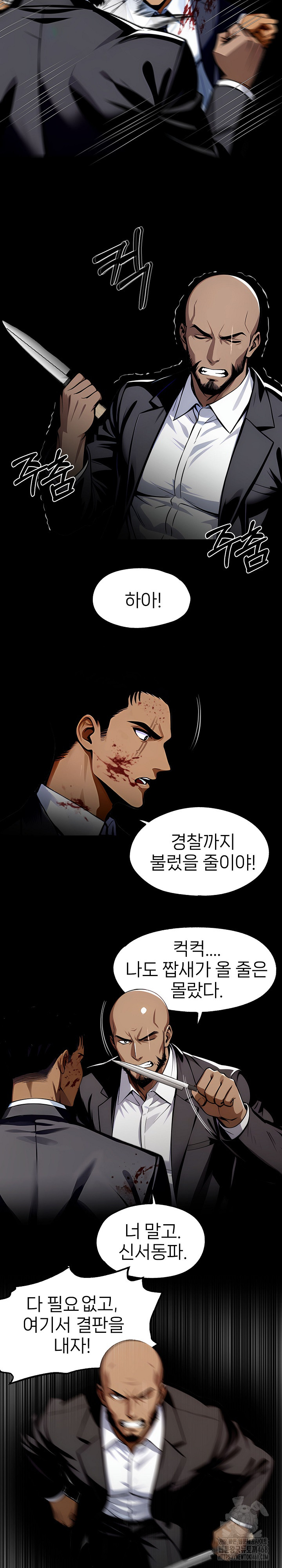 Gangster x Office Lady Raw - Chapter 104 [photo 9] - MangaPorn