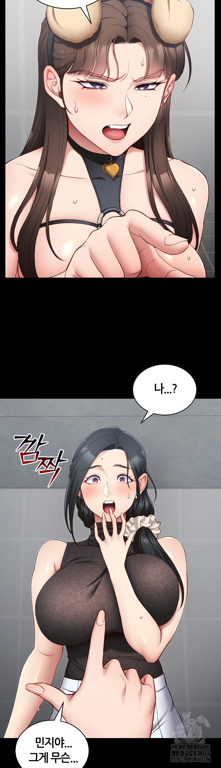 Taming A Female Bully Raw - Chapter 23 [photo 10] - MangaPorn