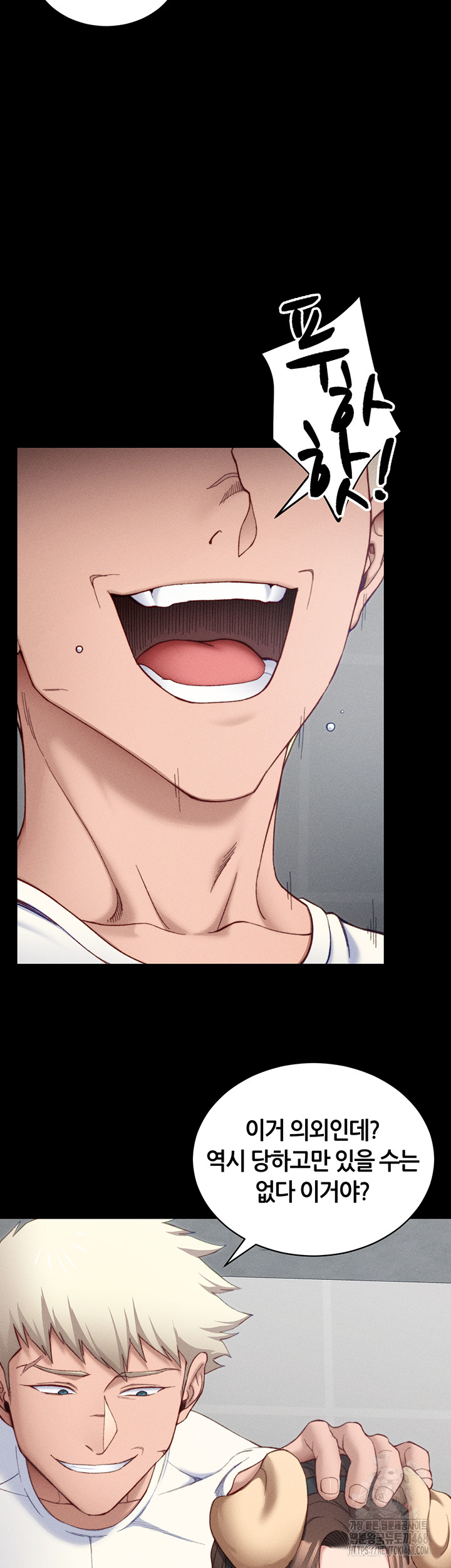 Taming A Female Bully Raw - Chapter 23 [photo 11] - MangaPorn