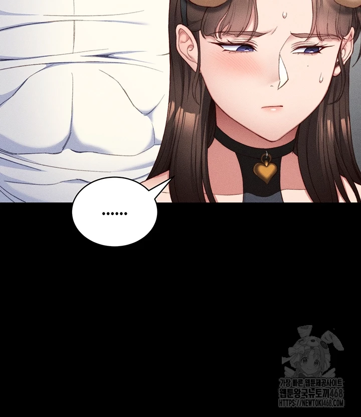 Taming A Female Bully Raw - Chapter 23 [photo 12] - MangaPorn