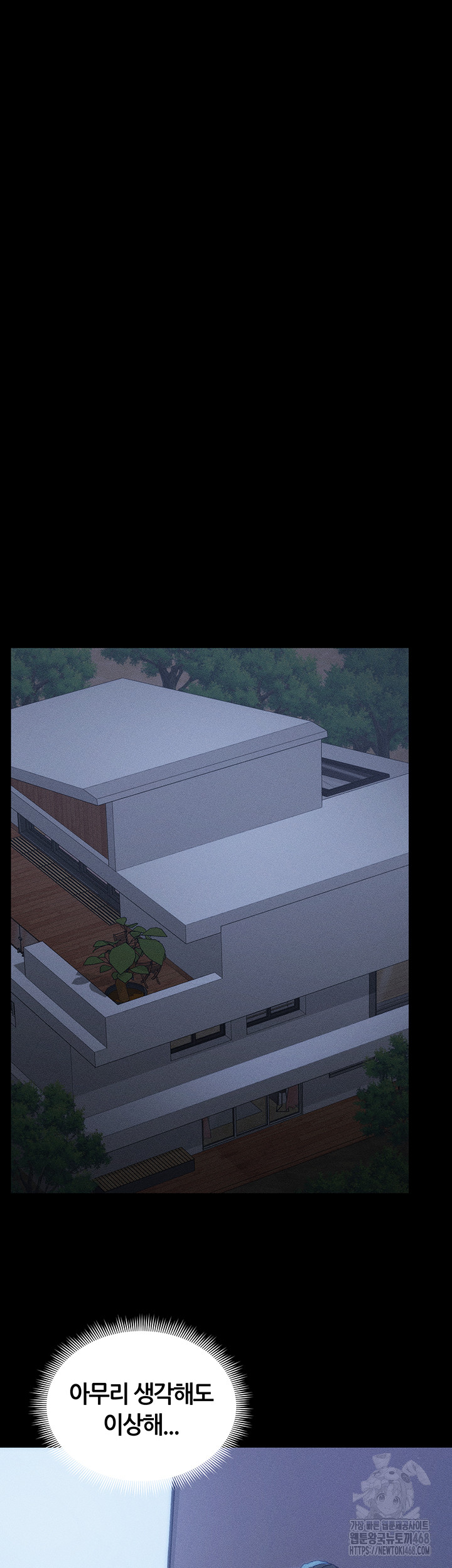 Taming A Female Bully Raw - Chapter 23 [photo 20] - MangaPorn