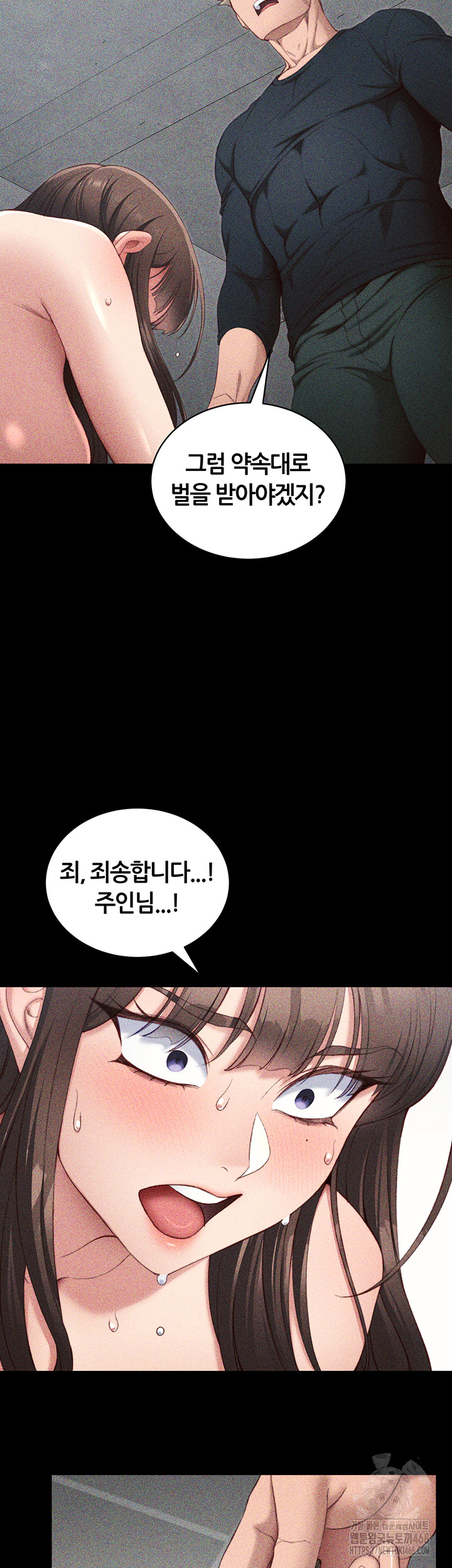 Taming A Female Bully Raw - Chapter 23 [photo 25] - MangaPorn