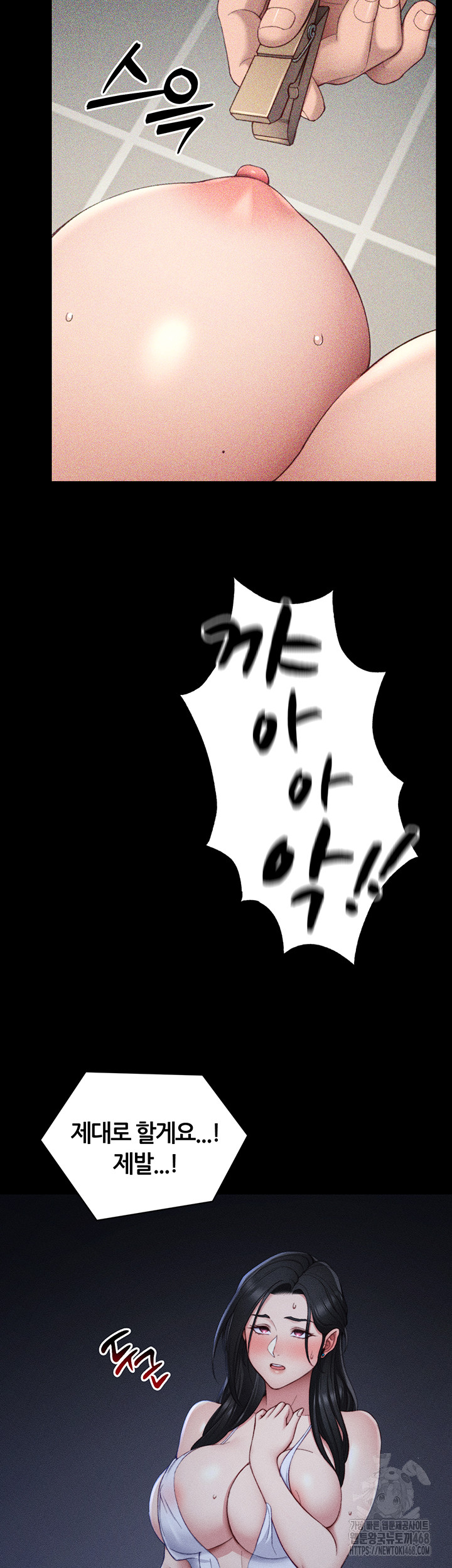 Taming A Female Bully Raw - Chapter 23 [photo 26] - MangaPorn