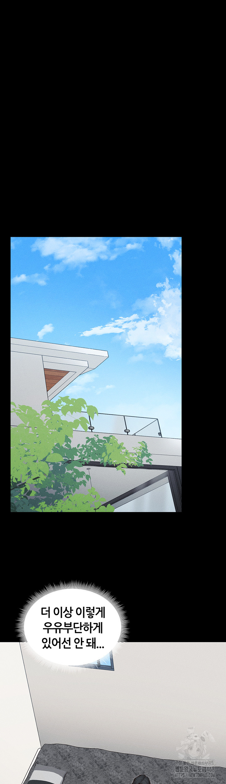 Taming A Female Bully Raw - Chapter 23 [photo 30] - MangaPorn