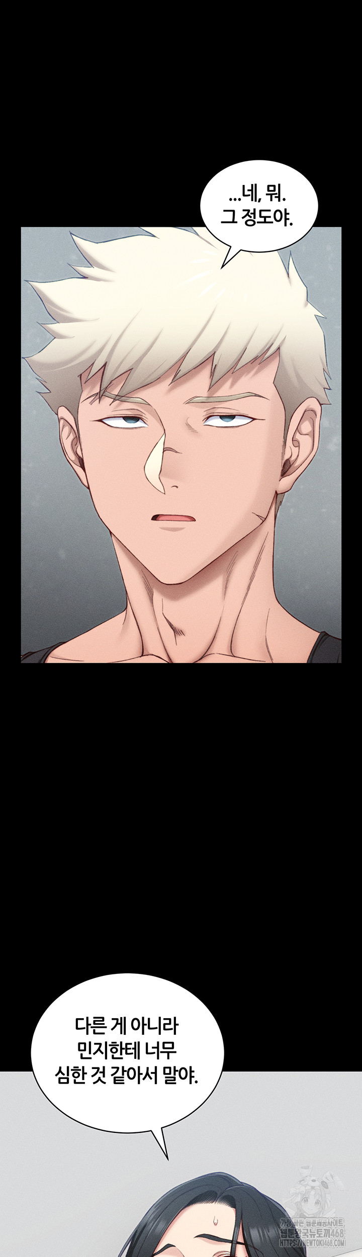 Taming A Female Bully Raw - Chapter 23 [photo 33] - MangaPorn