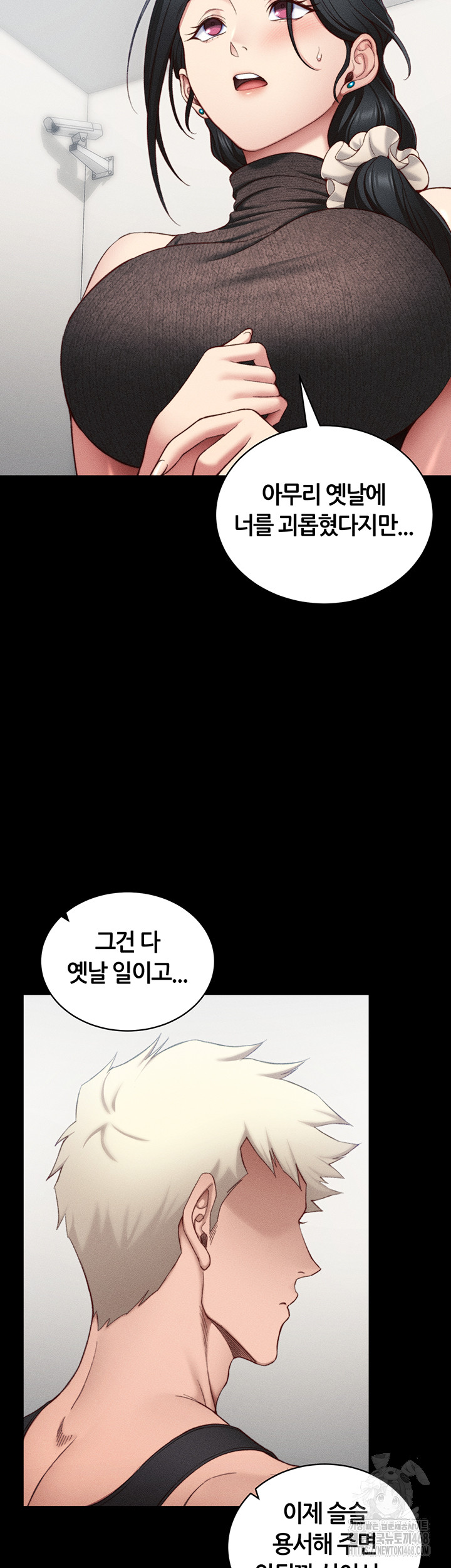 Taming A Female Bully Raw - Chapter 23 [photo 34] - MangaPorn