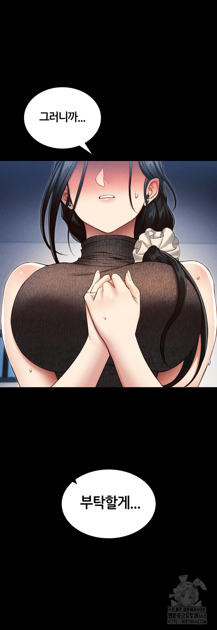 Taming A Female Bully Raw - Chapter 23 [photo 46] - MangaPorn