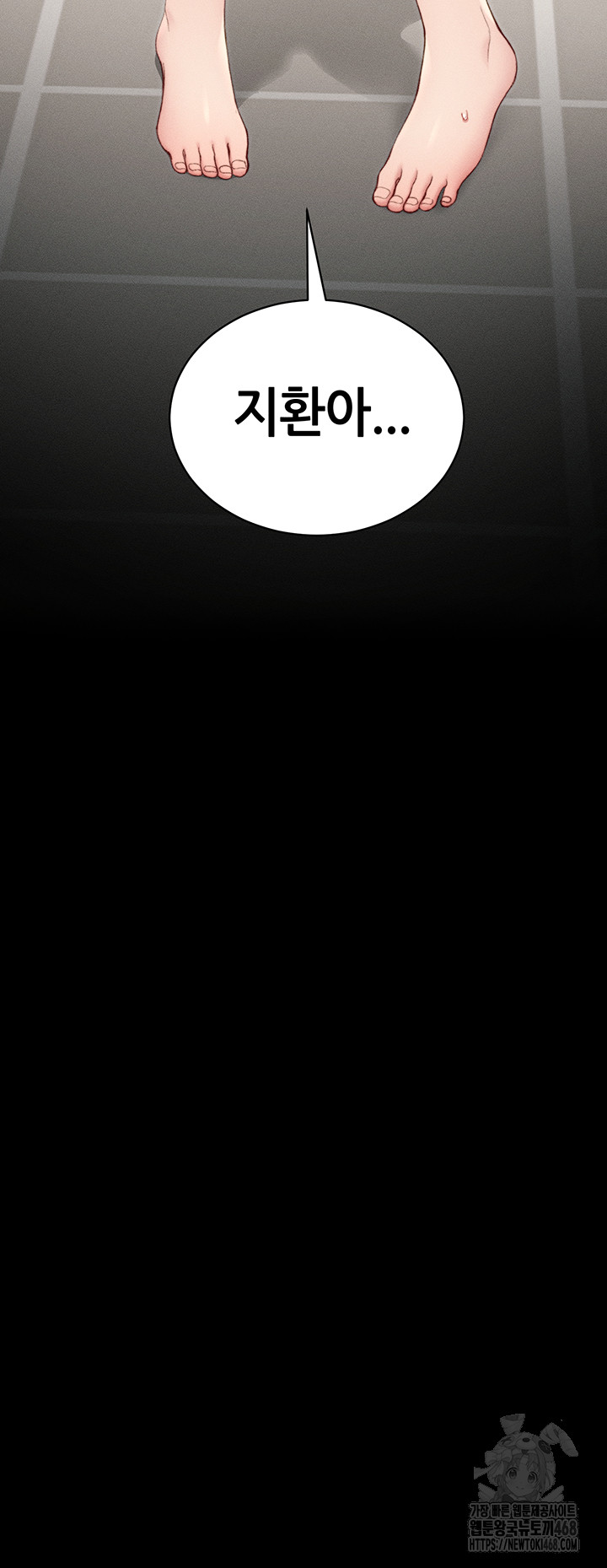 Taming A Female Bully Raw - Chapter 23 [photo 50] - MangaPorn