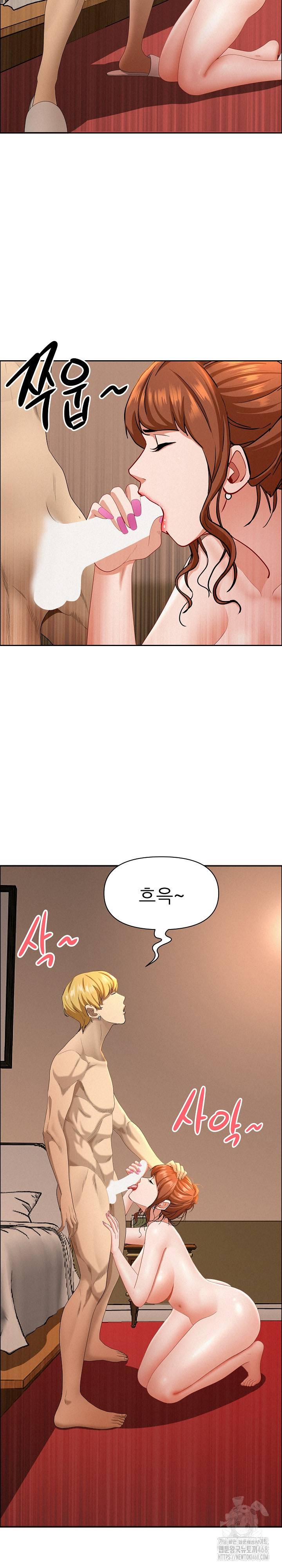 Milf Guard Raw - Chapter 33 [photo 14] - MangaPorn