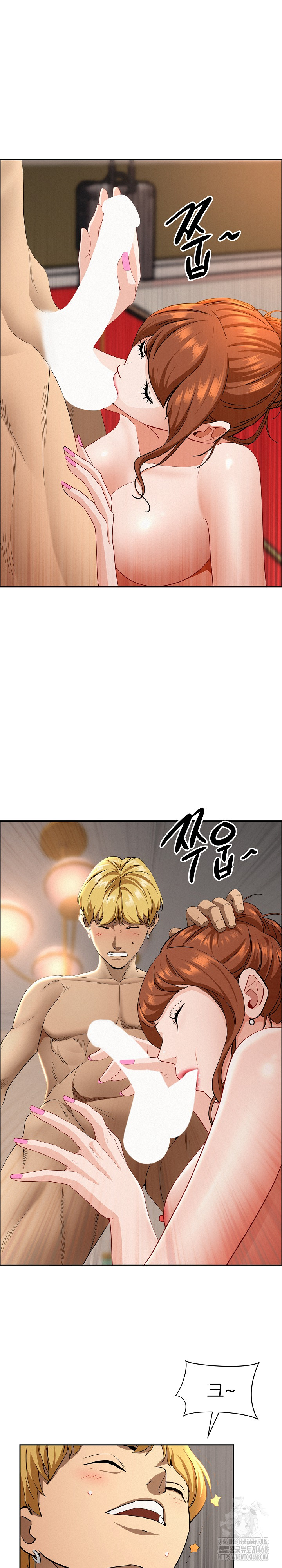 Milf Guard Raw - Chapter 33 [photo 15] - MangaPorn