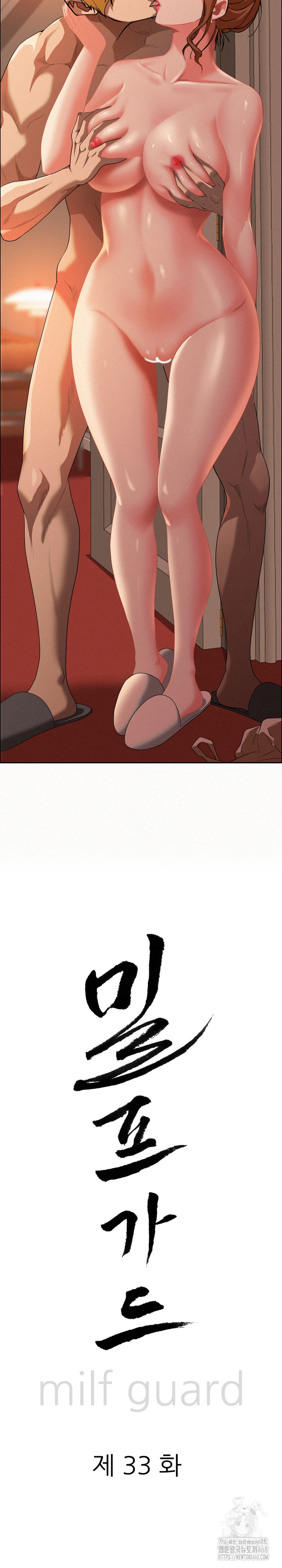 Milf Guard Raw - Chapter 33 [photo 3] - MangaPorn