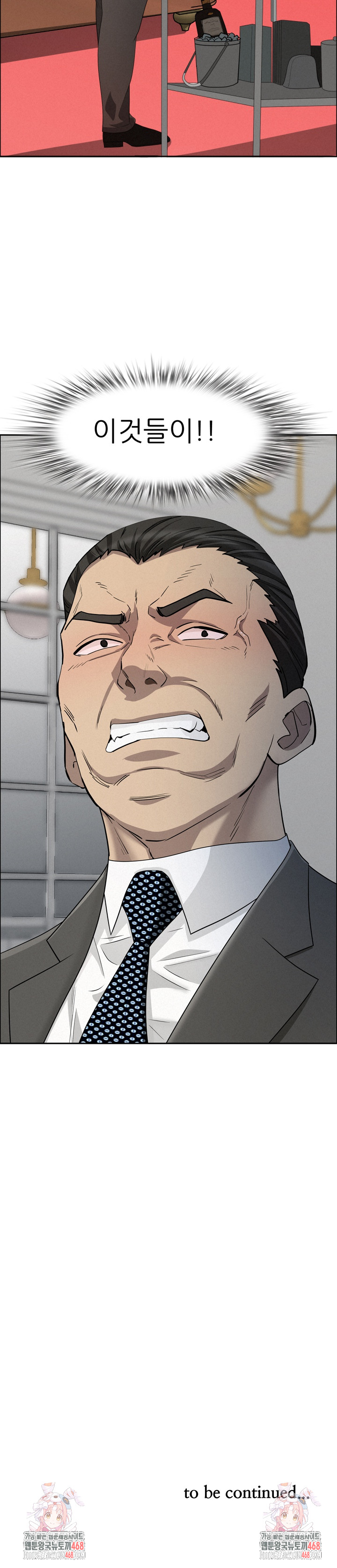 Milf Guard Raw - Chapter 33 [photo 30] - MangaPorn