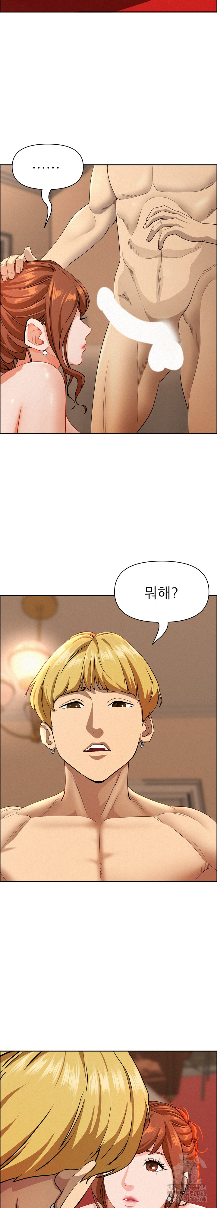 Milf Guard Raw - Chapter 33 [photo 8] - MangaPorn