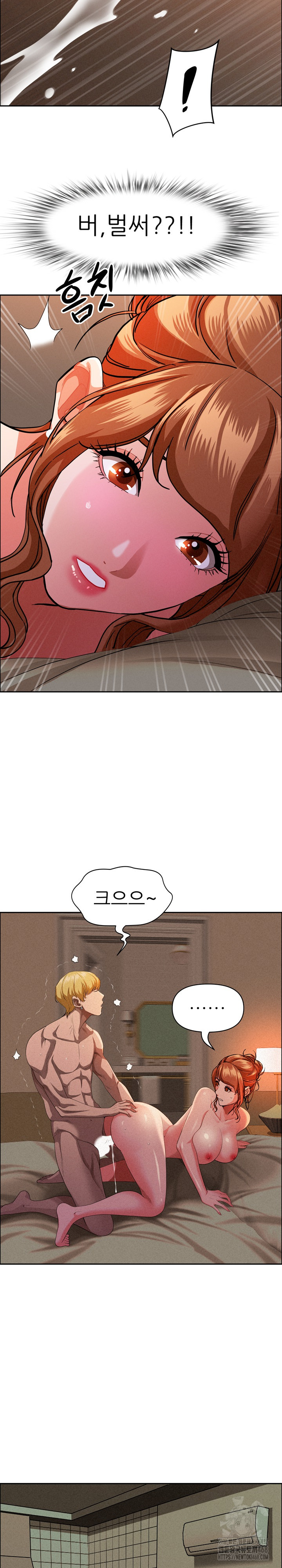 Milf Guard Raw - Chapter 34 [photo 16] - MangaPorn