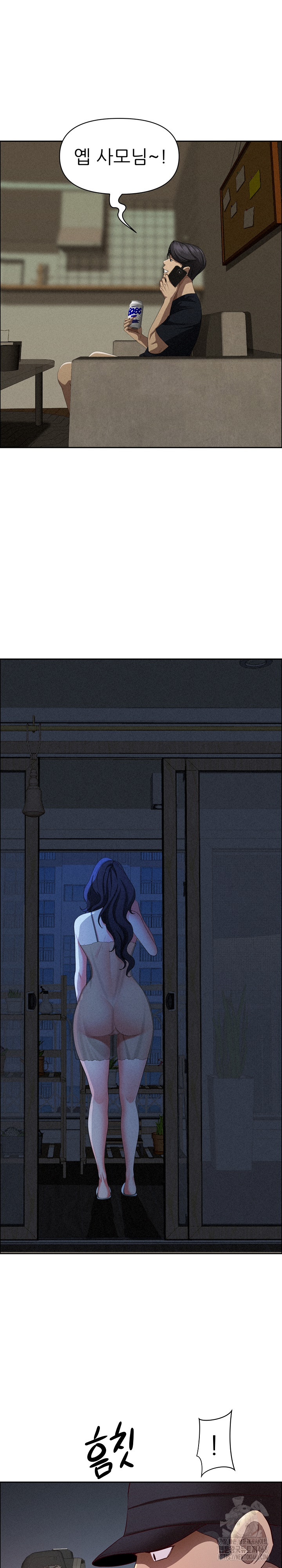 Milf Guard Raw - Chapter 34 [photo 19] - MangaPorn