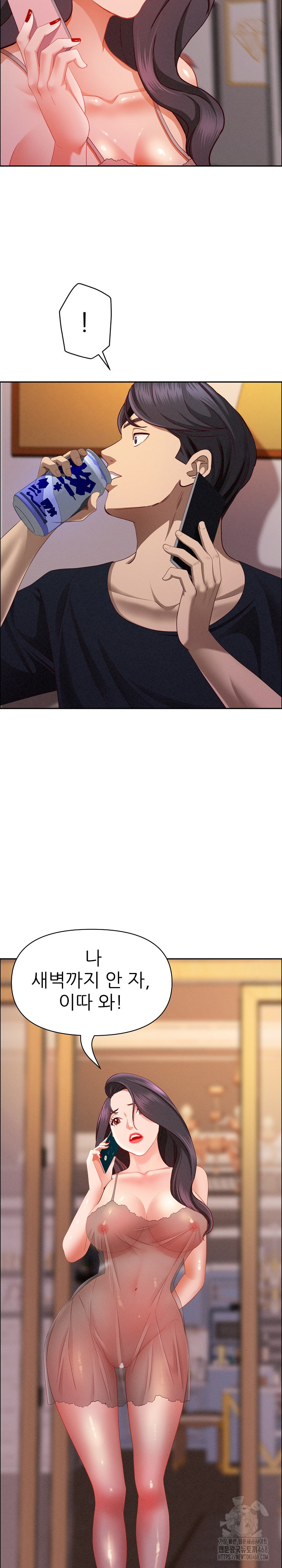 Milf Guard Raw - Chapter 34 [photo 22] - MangaPorn