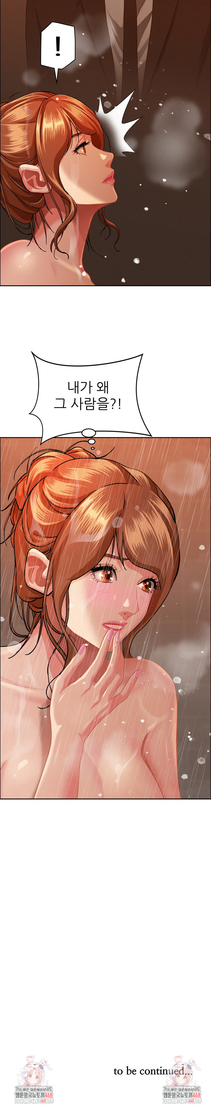 Milf Guard Raw - Chapter 34 [photo 31] - MangaPorn