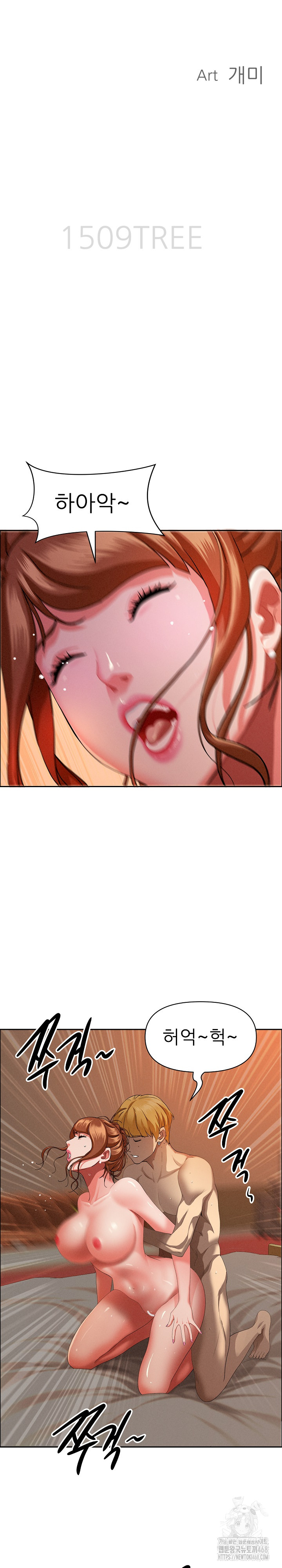 Milf Guard Raw - Chapter 34 [photo 4] - MangaPorn