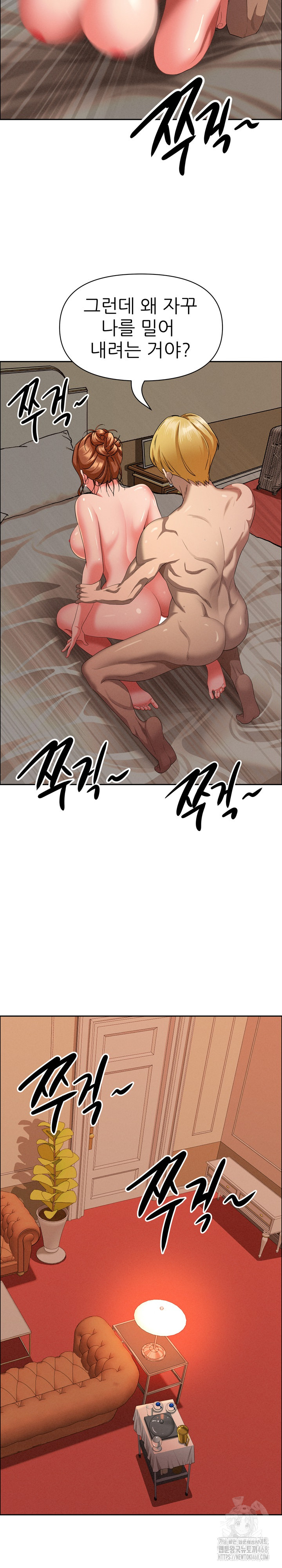 Milf Guard Raw - Chapter 34 [photo 7] - MangaPorn