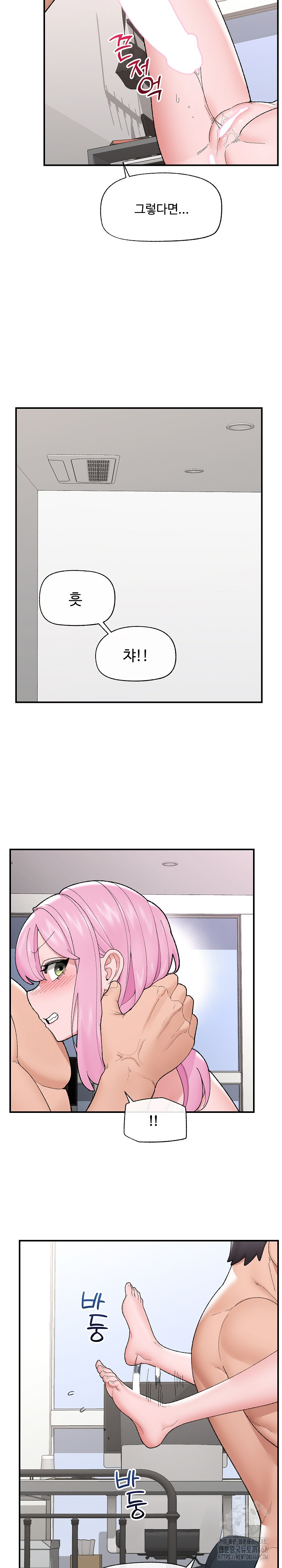 Hypnotist Security Guard Raw - Chapter 43 [photo 19] - MangaPorn