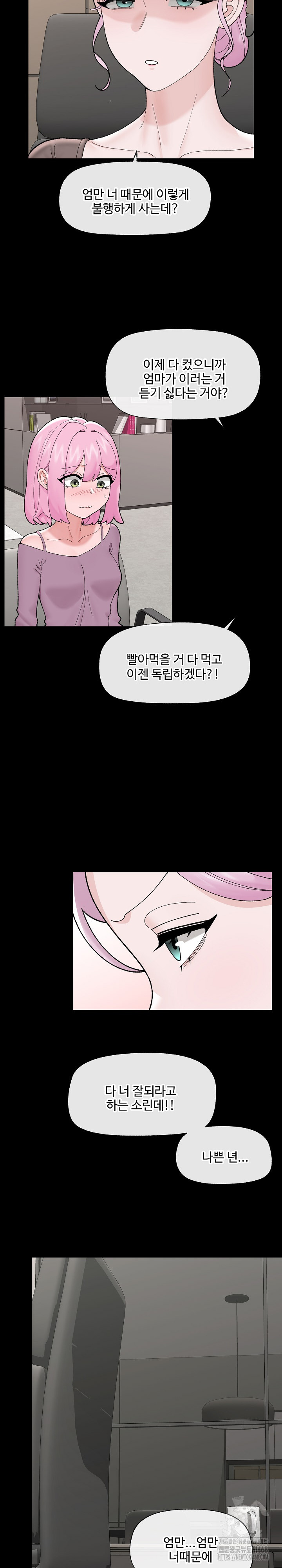 Hypnotist Security Guard Raw - Chapter 43 [photo 24] - MangaPorn