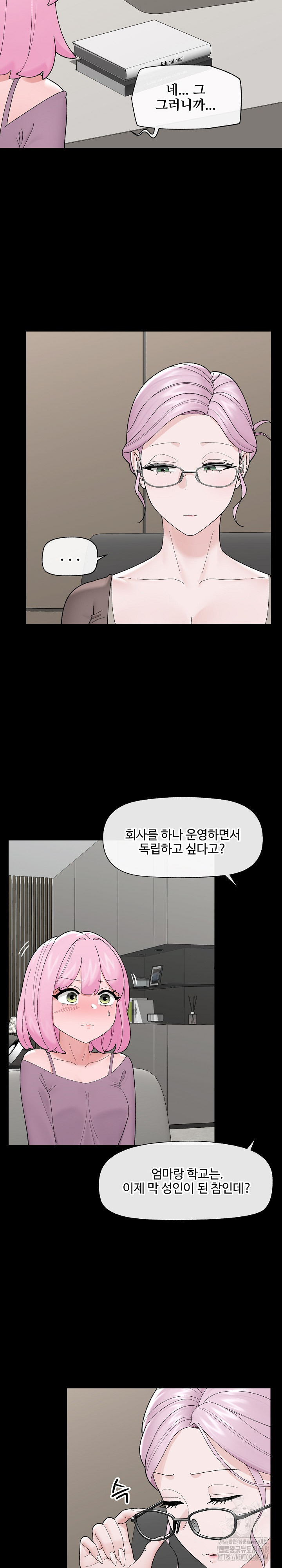 Hypnotist Security Guard Raw - Chapter 43 [photo 3] - MangaPorn