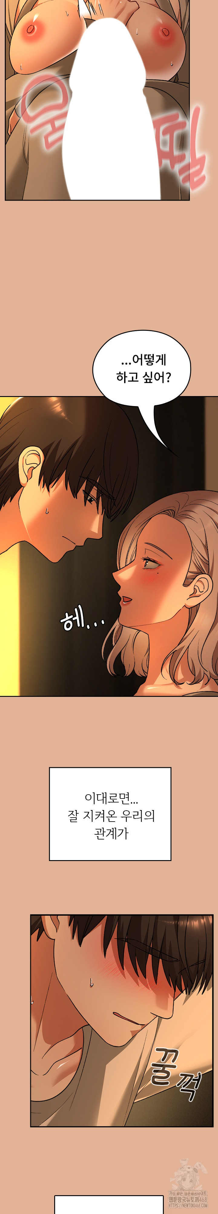 Keep It a Secret in School Raw - Chapter 30 [photo 15] - MangaPorn