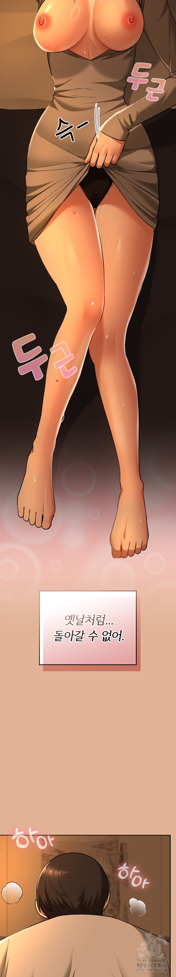 Keep It a Secret in School Raw - Chapter 30 [photo 20] - MangaPorn