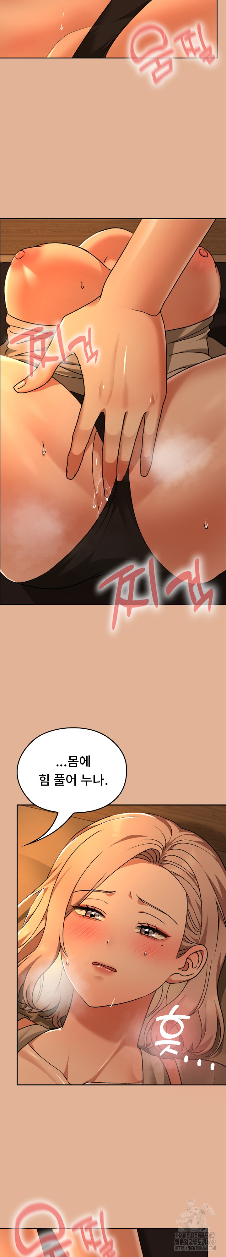 Keep It a Secret in School Raw - Chapter 30 [photo 22] - MangaPorn