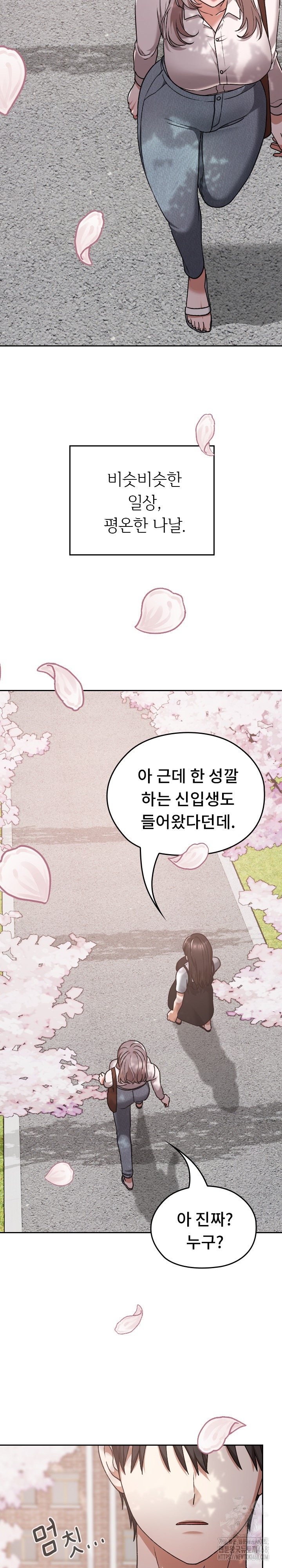 Keep It a Secret in School Raw - Chapter 30 [photo 4] - MangaPorn