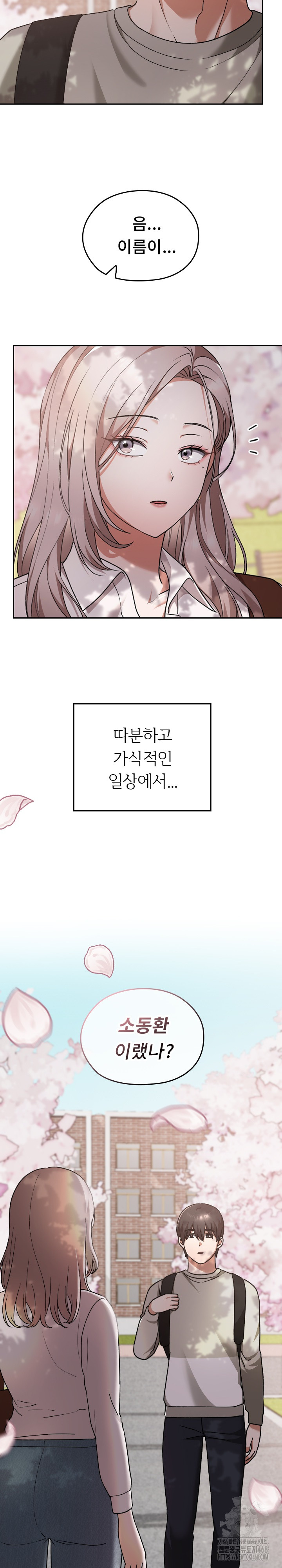 Keep It a Secret in School Raw - Chapter 30 [photo 5] - MangaPorn