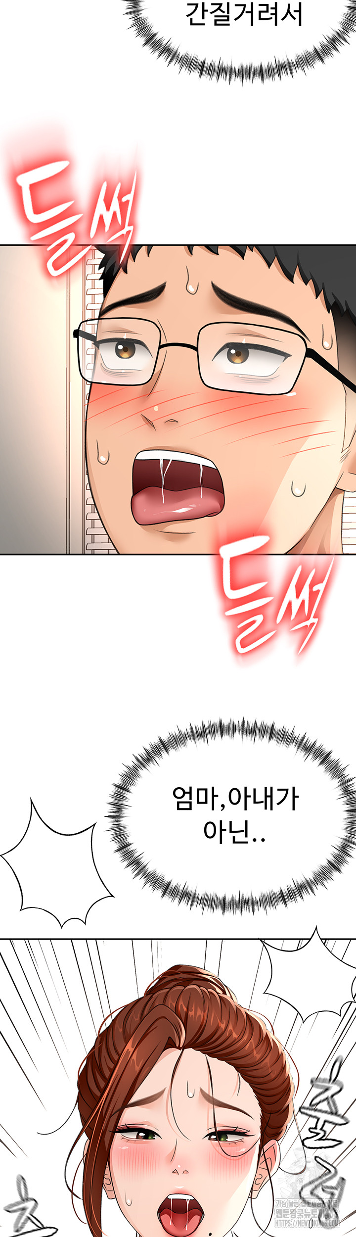 Rooftop Sex King Raw - Chapter 18 [photo 22] - MangaPorn