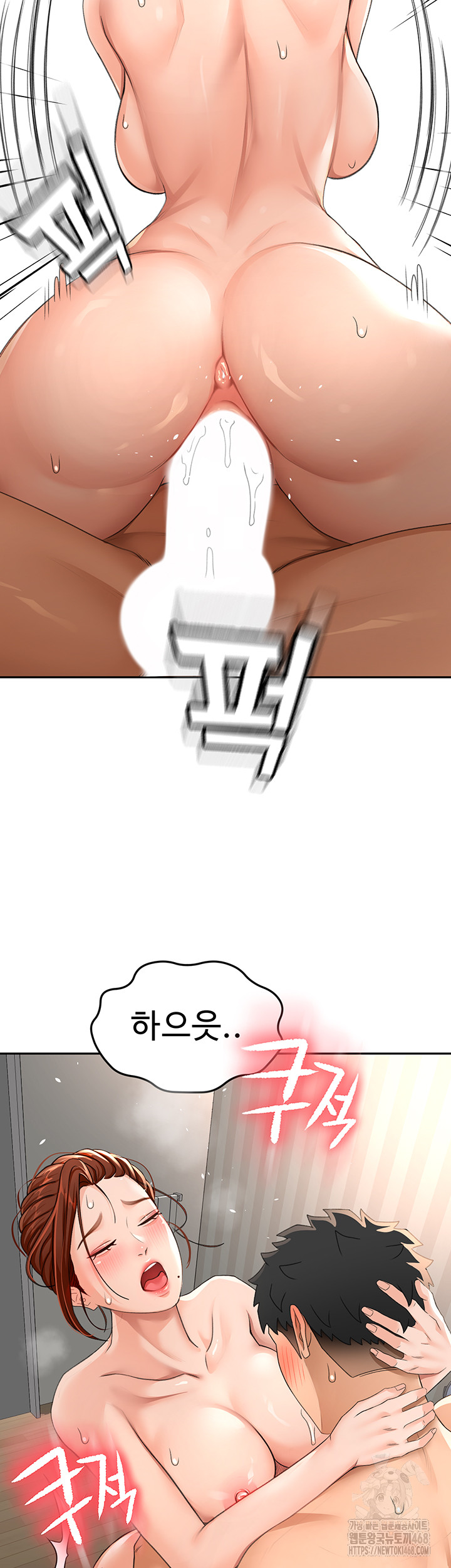 Rooftop Sex King Raw - Chapter 18 [photo 33] - MangaPorn