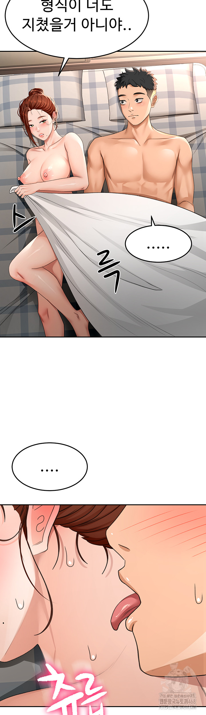 Rooftop Sex King Raw - Chapter 18 [photo 40] - MangaPorn