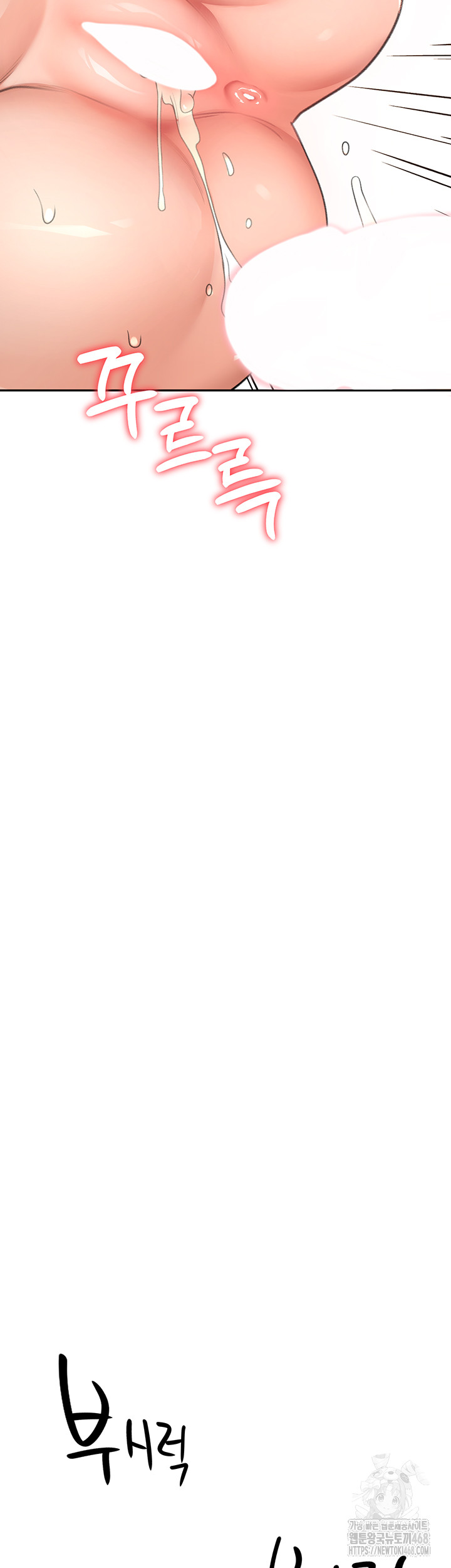 Rooftop Sex King Raw - Chapter 18 [photo 54] - MangaPorn