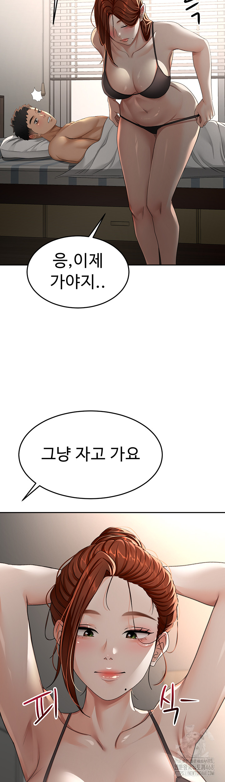 Rooftop Sex King Raw - Chapter 18 [photo 56] - MangaPorn