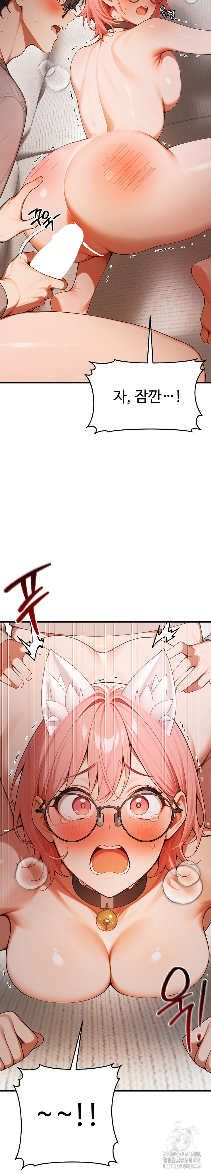 Gangmaji Raw - Chapter 21 [photo 15] - MangaPorn