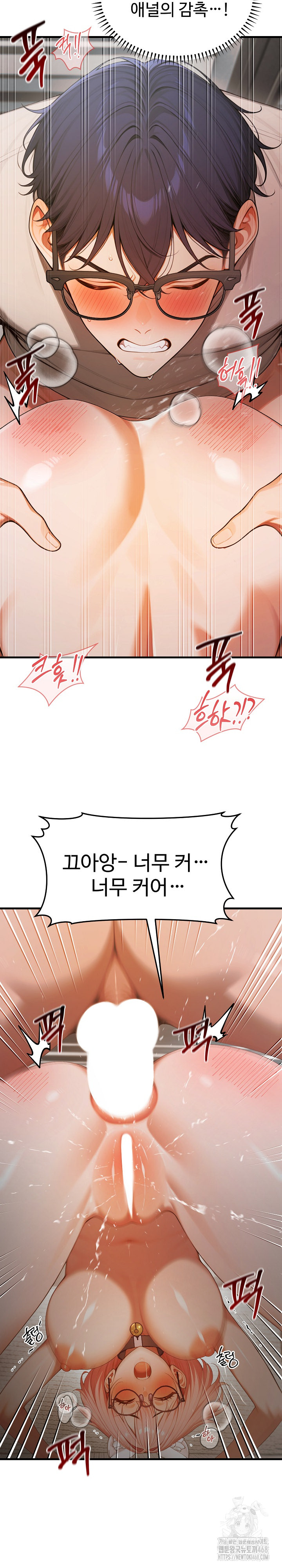 Gangmaji Raw - Chapter 21 [photo 17] - MangaPorn