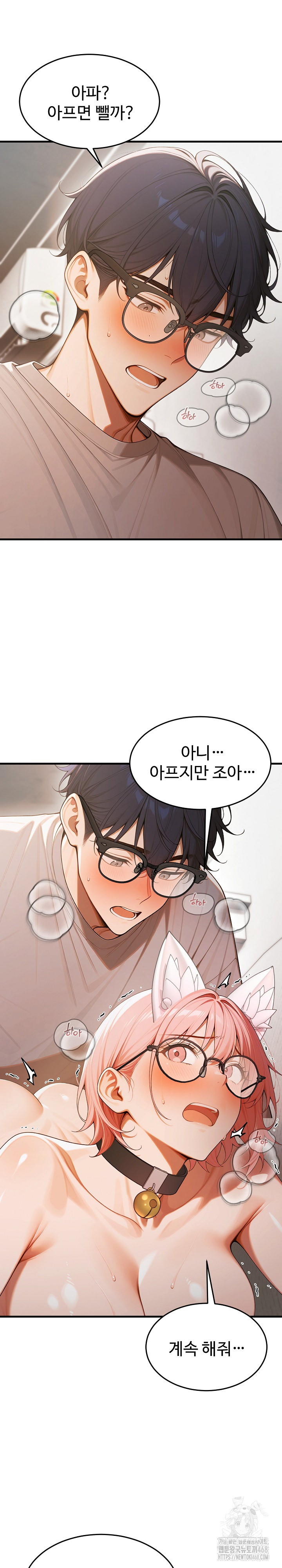 Gangmaji Raw - Chapter 21 [photo 18] - MangaPorn