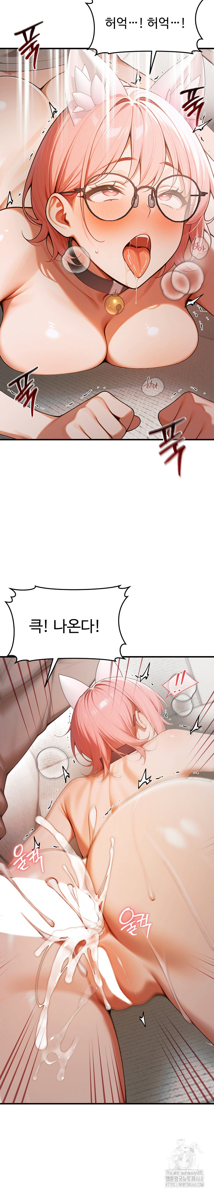 Gangmaji Raw - Chapter 21 [photo 20] - MangaPorn