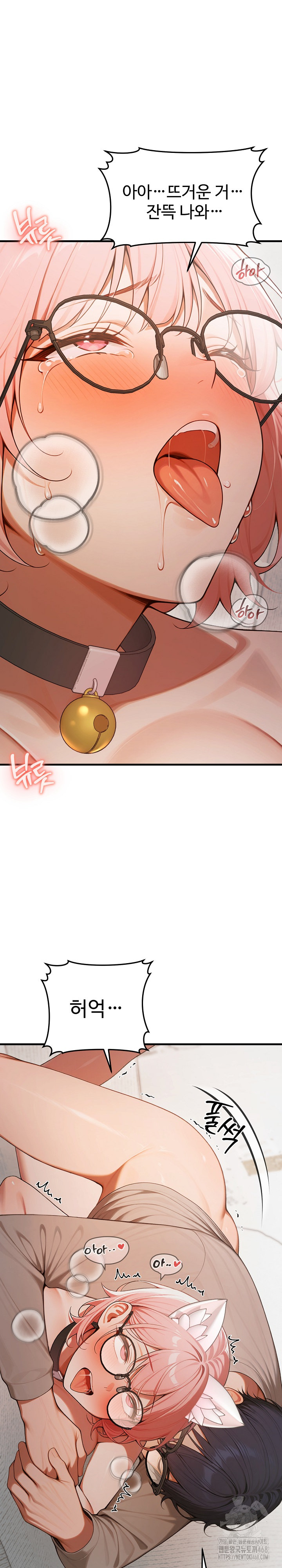 Gangmaji Raw - Chapter 21 [photo 21] - MangaPorn