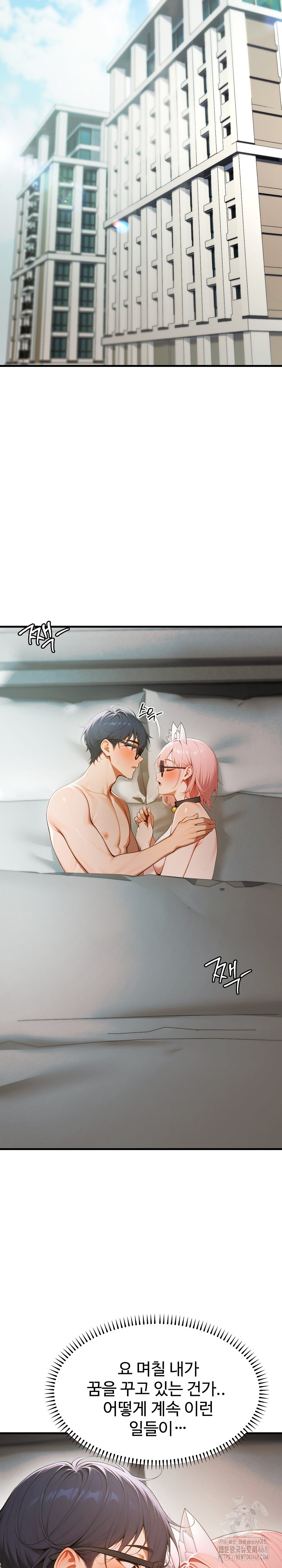 Gangmaji Raw - Chapter 21 [photo 23] - MangaPorn