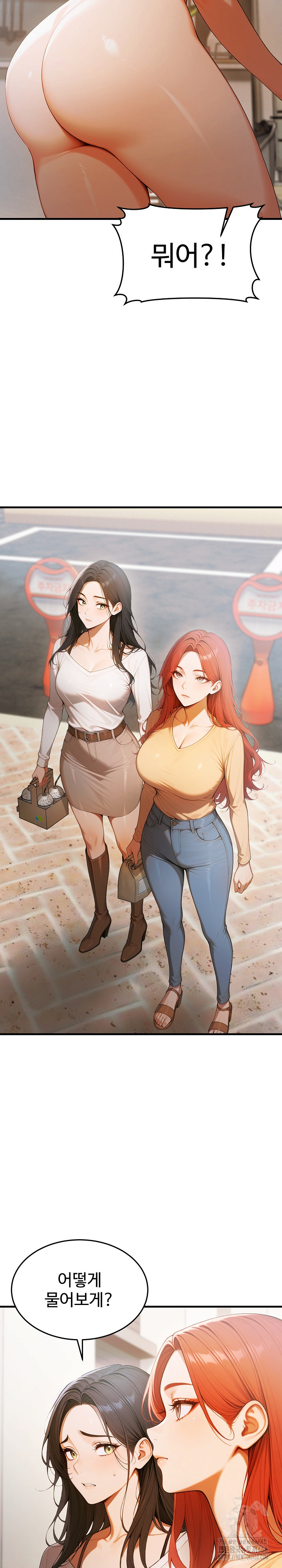 Gangmaji Raw - Chapter 21 [photo 28] - MangaPorn